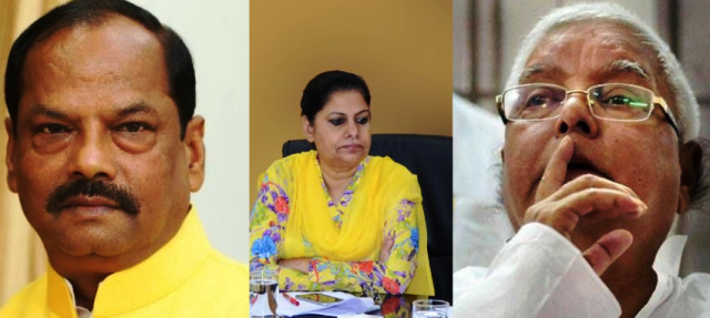 Rajbala verma fodder scam lalu prasad