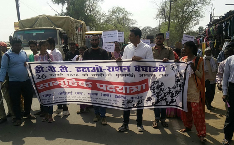 Nagri DBT Ranchi Jharkhand Ration Bachao