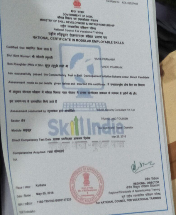 NULM Scam Skill India Jharkhand Giridih
