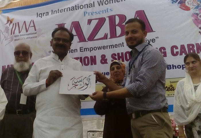 Art Craft Handicraft Women Empowerment Bhopal