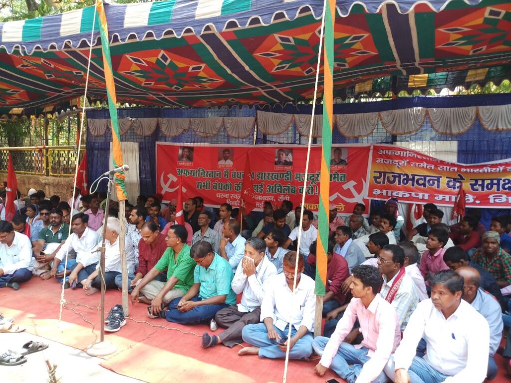 Afghanistan Abduction iraq taliban isis jharkhand