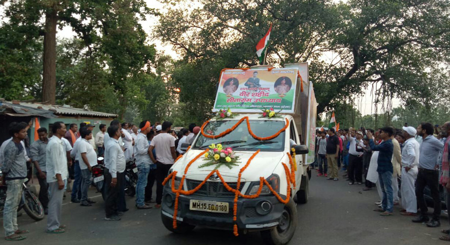 sitaram upadhyay bsf ceasefire kashmir giridih