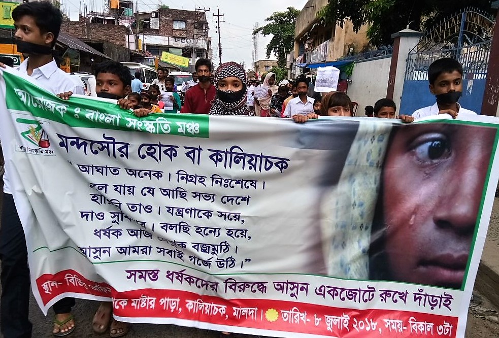 rape child sex abuse csa west bengal