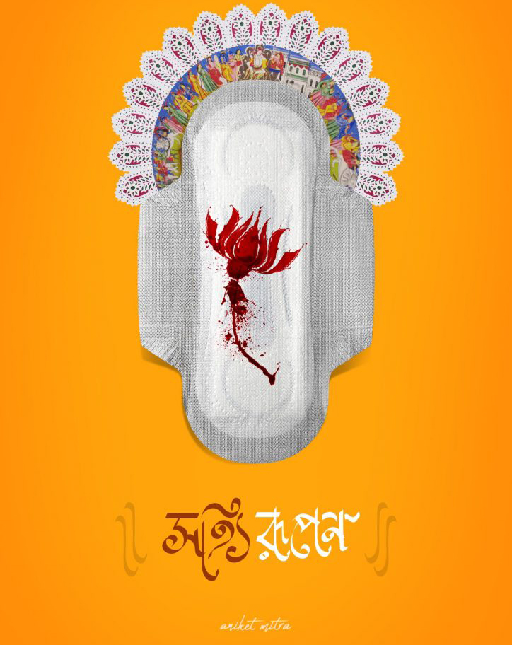 aniket mitra goddess durga puja pujo Bengal Bengali