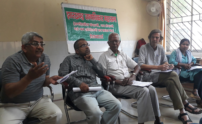 Adani Power jharkhand Janadhikar Mahashabha menifesto political parties