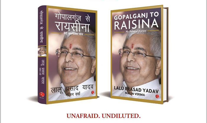 Lalu Prasad Yadav Gopalganj Raisina Nalin Verma Mahatma Gandhi Martin Luther King Jr Bhimrao Ambedkar, Nelson Mandela