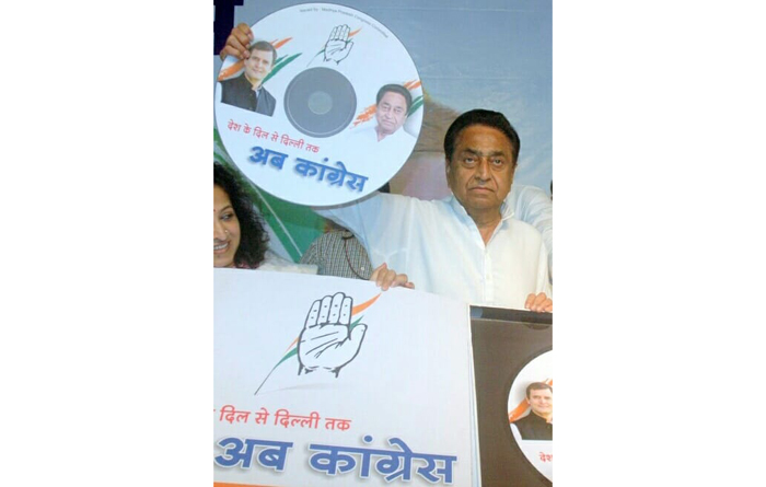 madhya pradesh vyapam scam medical Kamal Nath