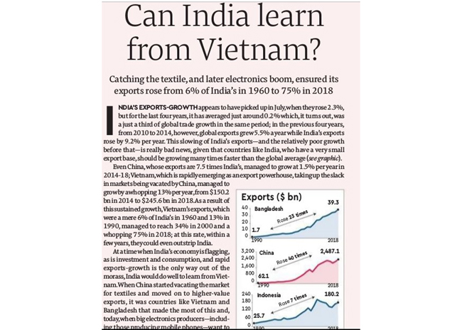बैंक राजनीतिक आर्थिक aarthik rajnitik modi sarkar naukri नोटबंदी