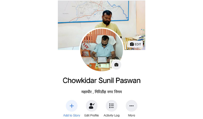 गिरिडीह मेयर giridih mayor bhajapa jaati parman patar