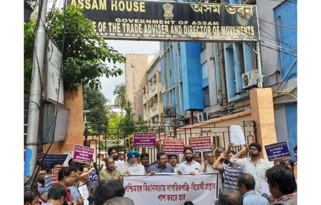 Citizenship NRC Assam West Bengal Kolkata