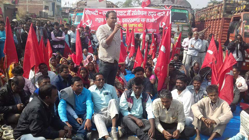 बागोदर विधायक विनोद सिंह सीपीआईएमएल झारखंड महेंद्र सिंह राजनीति