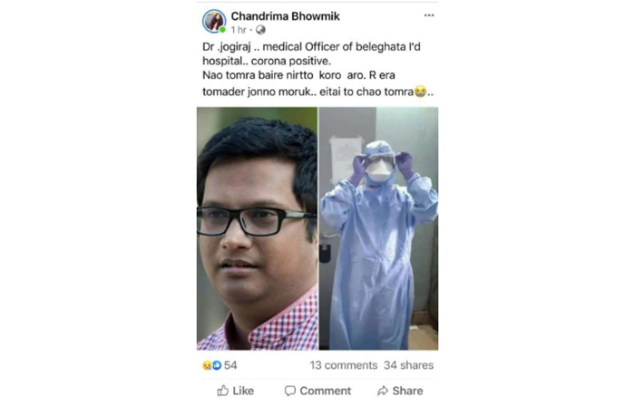 covid-19 and fake news social media messages