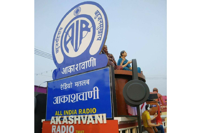akashvani all india radio samachar news