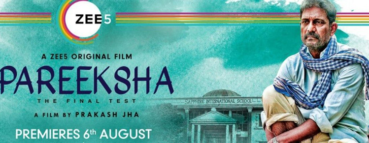 pareeksha adil hussain abhyanand prakash jha