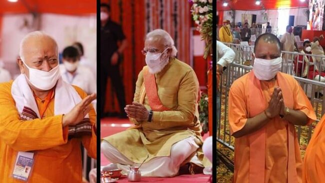 ram temple mandir babri masjid mosque ayodhya modi yogi