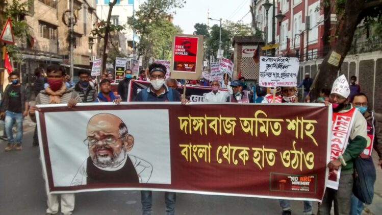anti-nrc amit shah tmc kolkata BJP