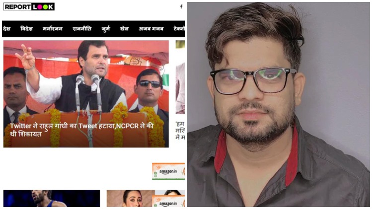 reportlook founder jamil khan indepdent media journalism software development reportlook.com