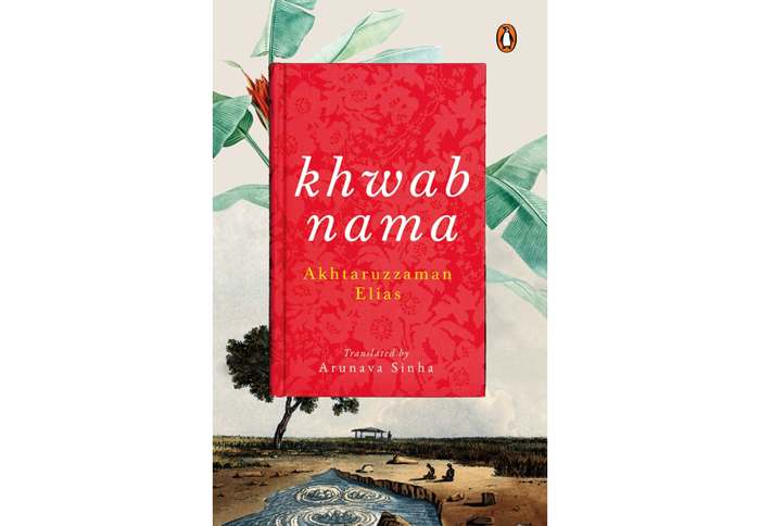 khwabnama akhtaruzzaman elias Bangladesh arunava sinha