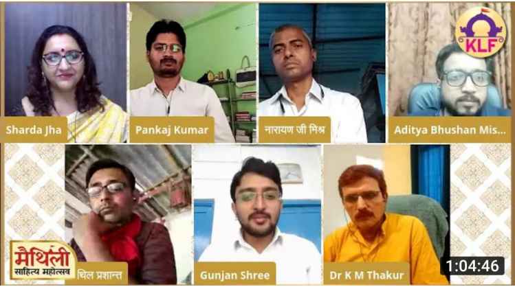 मैथिली लिटरेरी फेस्टिवल कलिंग भारतीय साहित्य