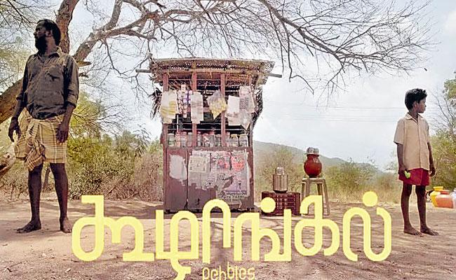 অস্কার পুরস্কার অস্কার ভারতীয় সিনেমা কুজহাঙ্গল