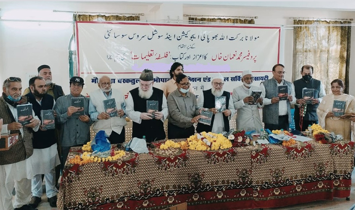 education in Urdu medium language falsafa-e-taalimaat book review