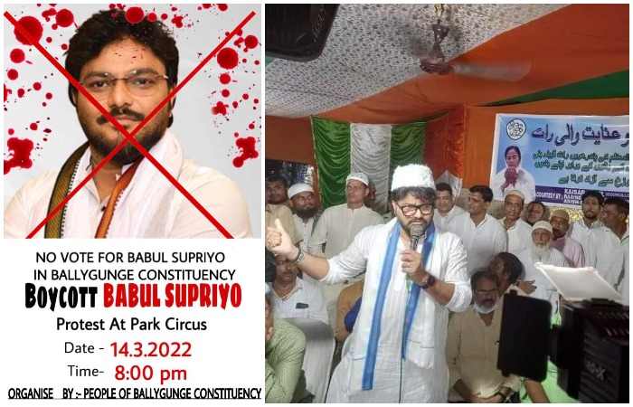 babul supriyo and ballygunge bypoll tmc minority voters