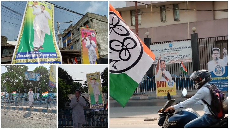 abhishek banerjee tmc babul supriyo ballygunge bypoll