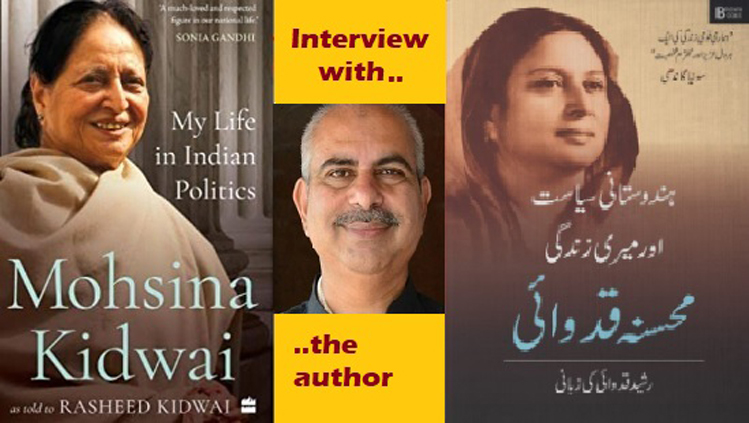 congress mohsina kidwai my life in indian politics