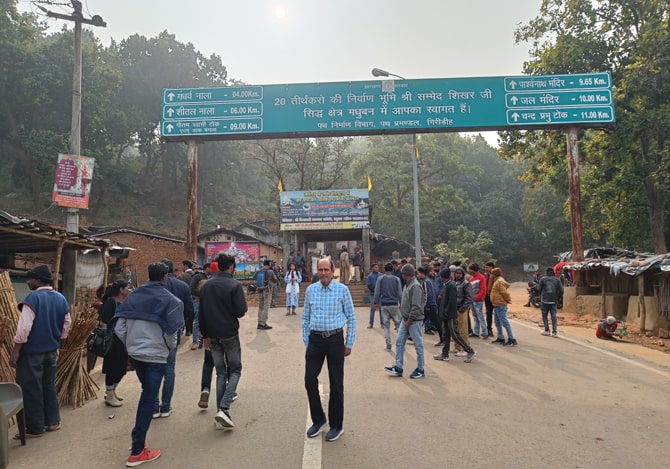 sammed shikharji jains minority jharkhand giridih parasnath madhuban