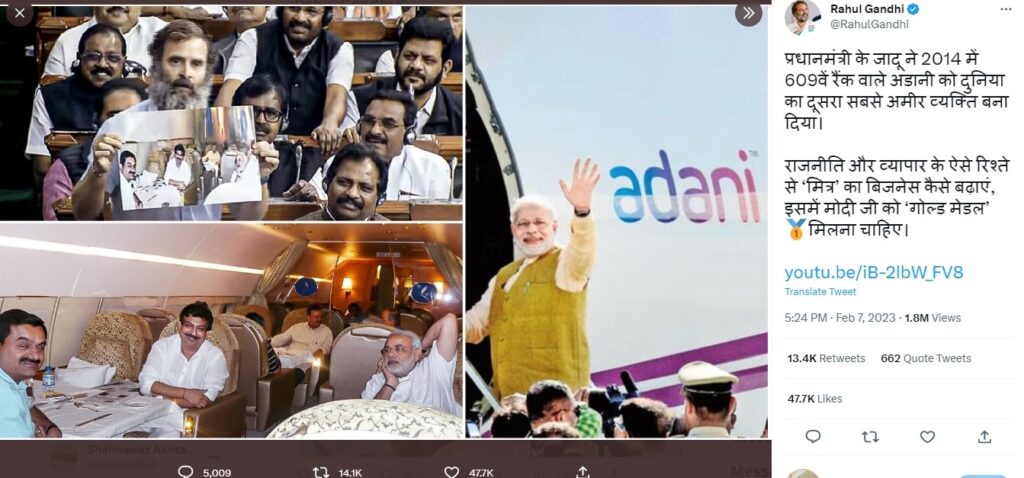 expunged unparliamentary rahul gandhi speech in lok sabha