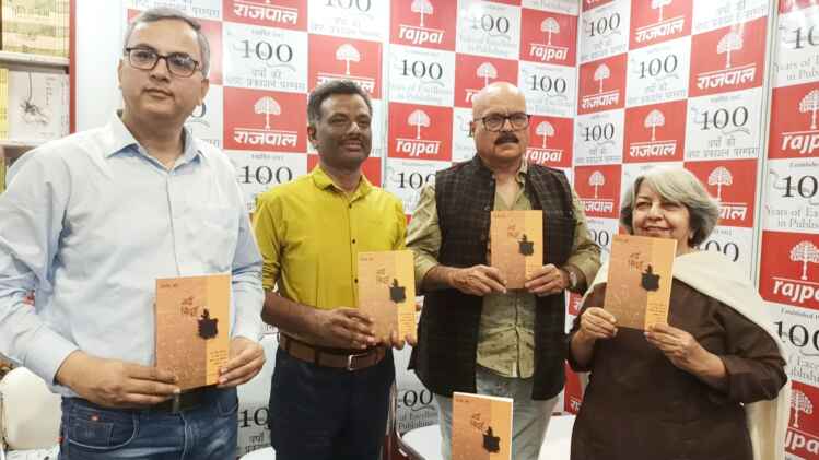 शिरीष खरे पुस्तक नदी सिंदूरी