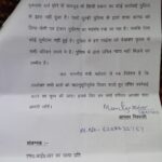 ranchi lynching garhwa police killing