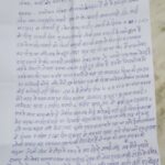 ranchi lynching garhwa police killing NHRC