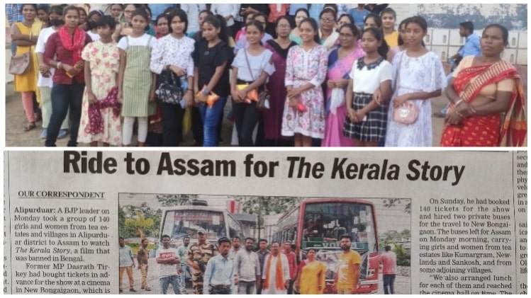 आदिवासी महिलाएं केरल स्टोरी