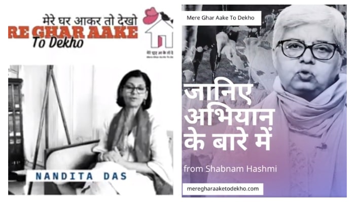 mere ghar aake to dekho hate in india