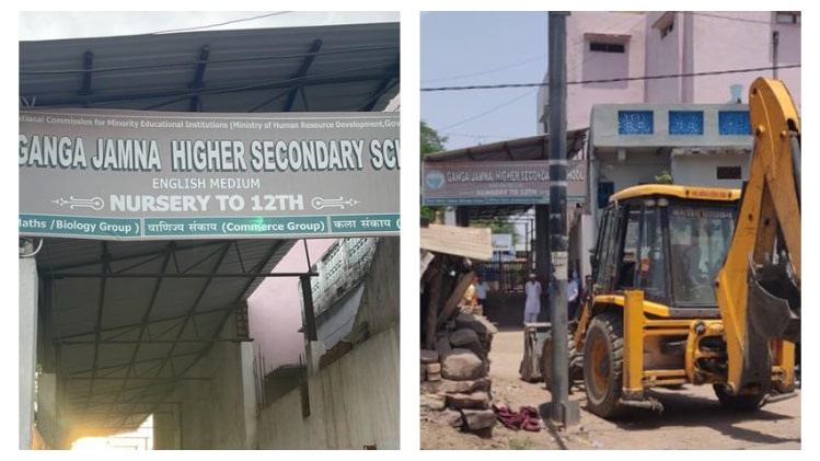 ganga-jamuna school hijab controversy damoh mp