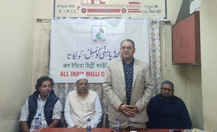 world minorities rights day kolkata muslims constitution