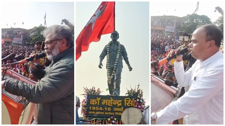 cpiml dipankar bhattachrya vinod singh koderma lok sabha seat 2024