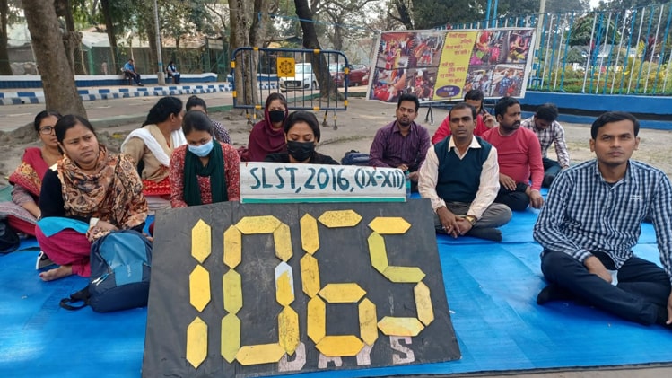 बंगाल शिक्षक भर्ती घोटाला एसएलएसटी 2016 योग्य शिक्षक