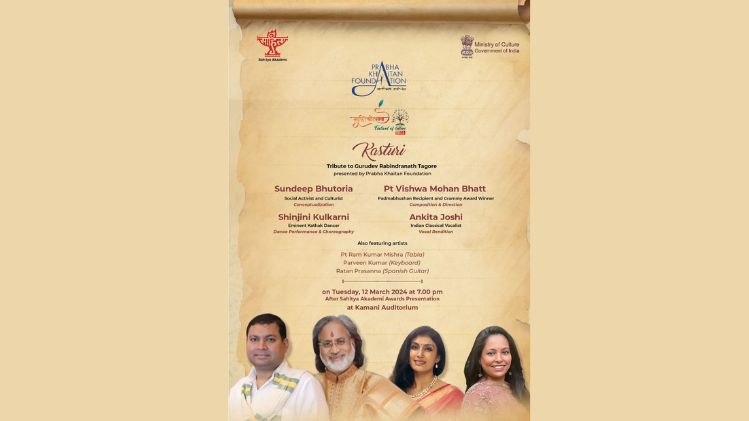 pandit vishwa mohan bhatt a tribute to tagore Sndeep Bhutoria