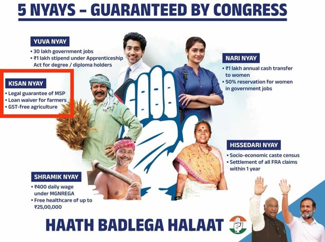 congress manifesto nyay patra lok sabha elections