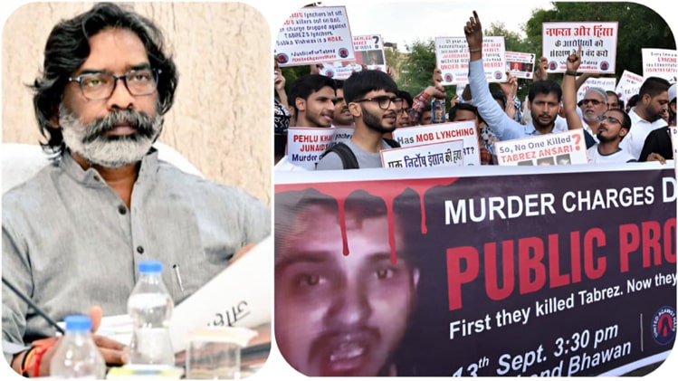 मुसलमान मुस्लिम हेमंत सोरेन सरकार झारखंड गठबंधन