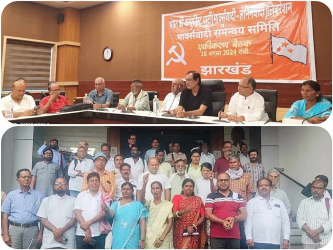 mcc-cpiml merger in jharkhand ak roy working class