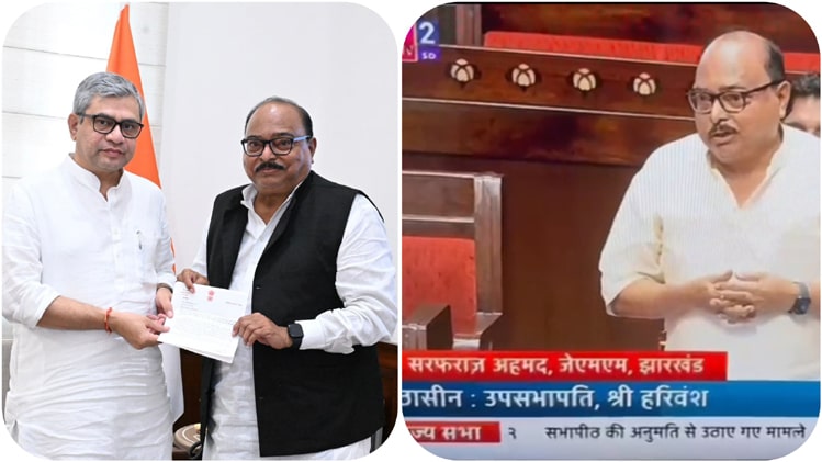 गिरिडीह की रेलवे मांग सरफराज अहमद ट्रेन वंदे भारत