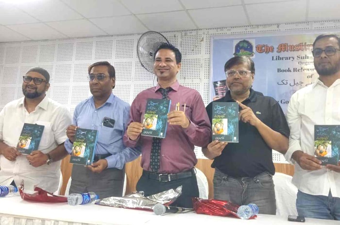 dr kafeel khan book rg kar protest kolkata