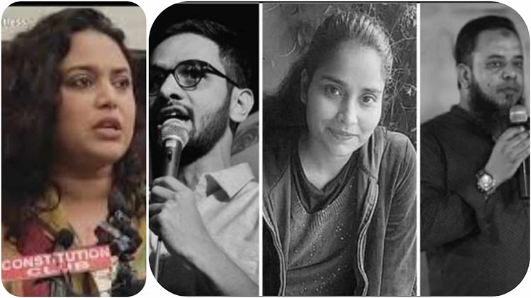 swara bhaskar kunal kamra umar khalid judiciary police