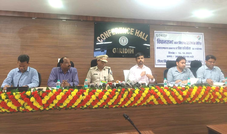 झारखंड में विधानसभा चुनाव 2024 आयोग जेएमएम झामुमो भाजपा हेमंत सोरेन सरकार