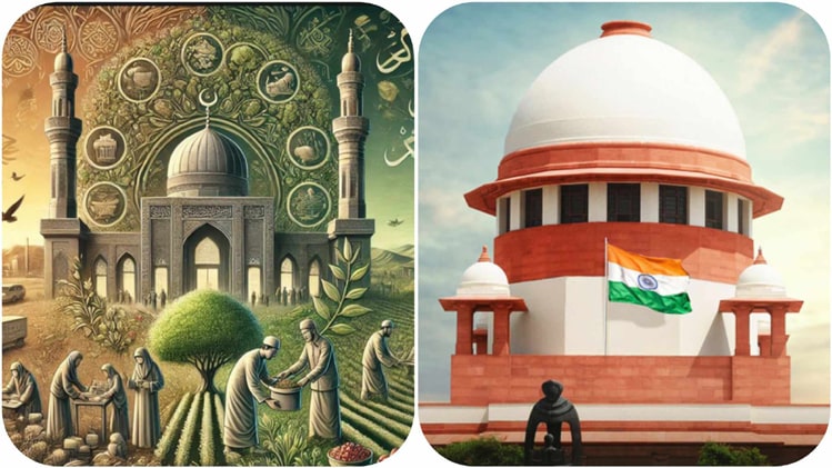 charity in islam constitution waqf amendment bills