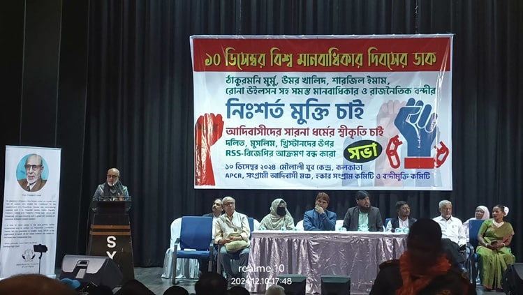 international human rights day nadeem khan mohammed zubair lynchings hijab ban bulldozer justice