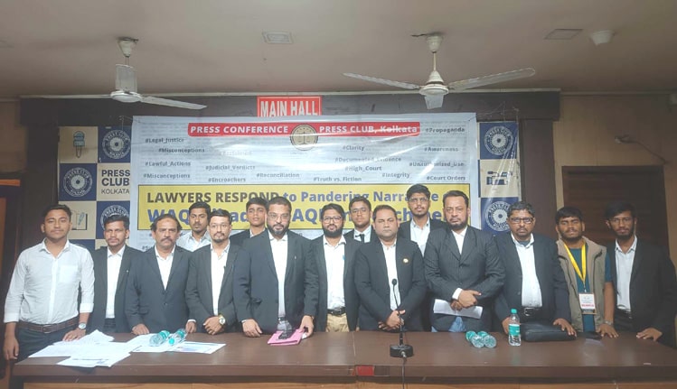 kolkata lawyers for waqf amendment bill 2024 pm modi